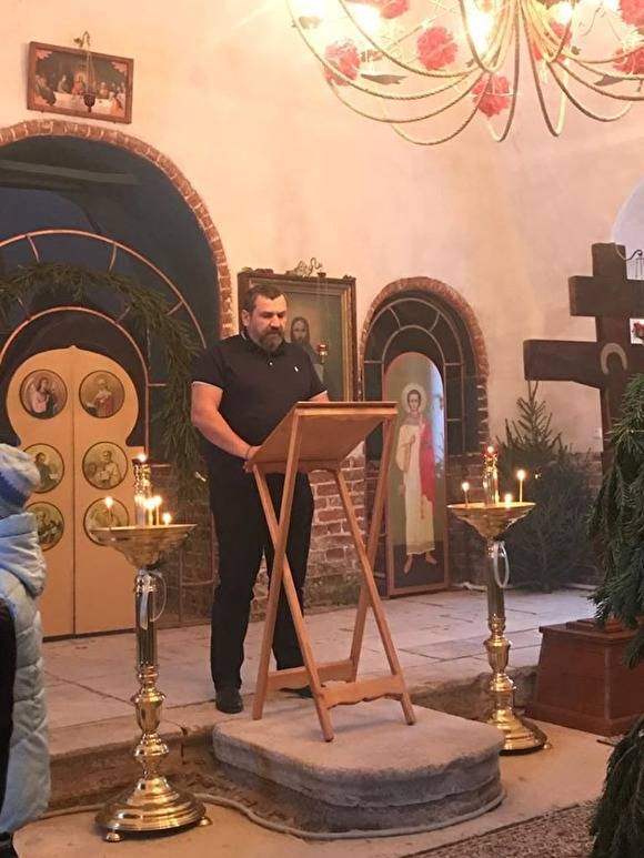 Экс-кандидат в свердловские губернаторы от КПРФ выступил в храме в Рождество