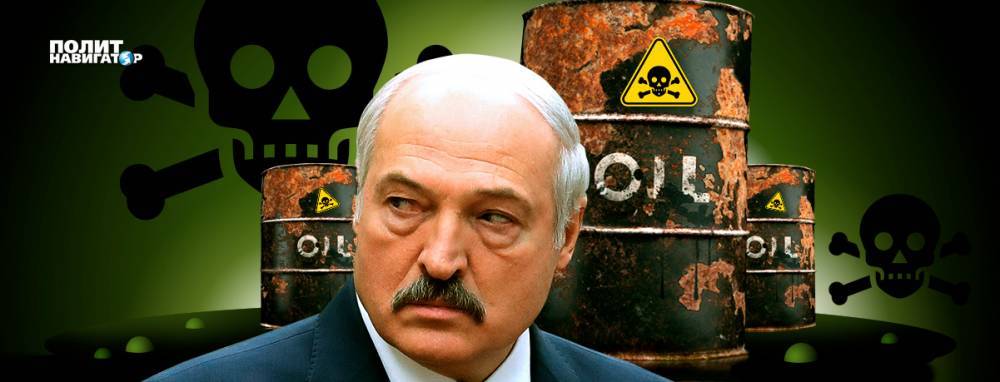 Война нервов продолжается: Решится ли Лукашенко поднять тариф для России на 70%