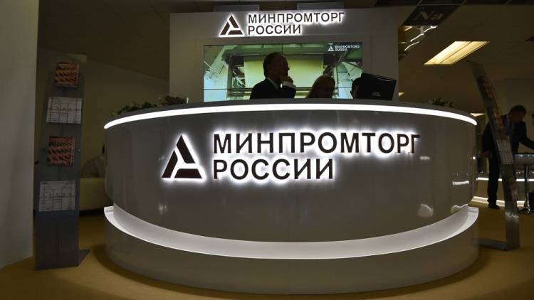 Директор департамента Минпромторга Иванов назначен замминистра промышленности и торговли