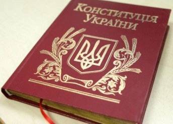 Рада собирается начать изменение конституцию Украины в части децентрализации