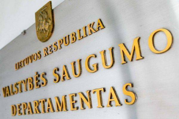 Законопроект президента Литвы о полномочиях спецслужб отложили до весны
