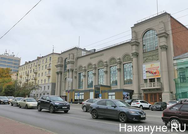 Стало известно, почему дом, который снесут для нового зала Екатеринбургской филармонии, оказался в очереди на капремонт