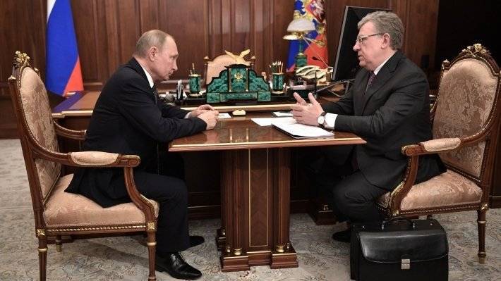 Путин поздравил работников Счетной палаты 25-летием ведомства