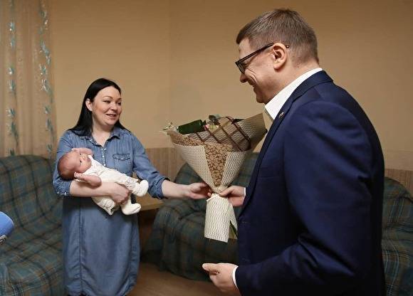В Челябинской области увеличили региональный материнский капитал