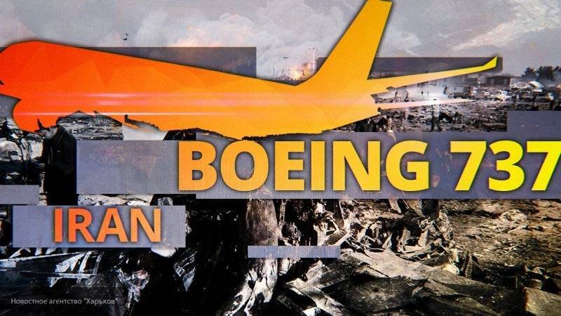 Иран, Украина и Канада провели встречу по расследованию трагедии украинского самолета