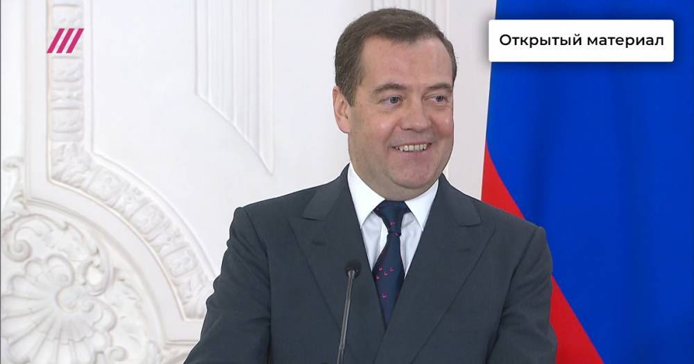 «Чем новее год, тем ближе к смерти». Медведев поздравил журналистов с праздниками цитатой из Чехова