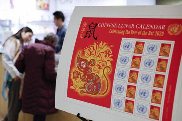 ООН выпустила почтовую марку в честь года крысы по китайскому календарю