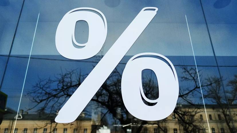 В Оренбургской области ограничили максимальный процент по кредитам