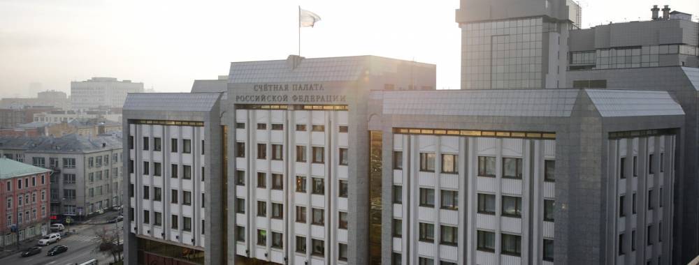 Счетная палата проанализирует проблемы бедности в России