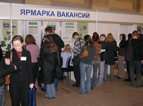 В Кузбассе значительно сократился уровень безработицы