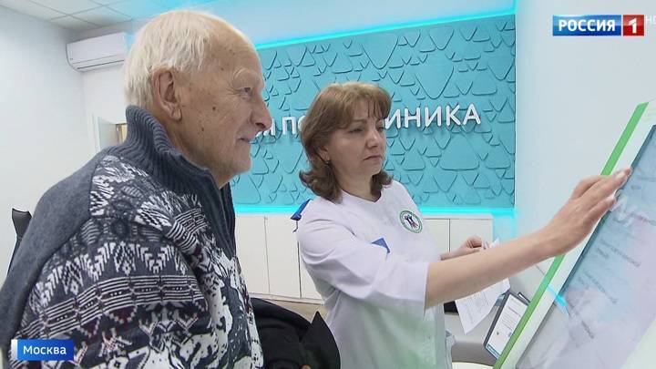 Заглянуть в медкарту, не выходя из дома: поликлиники для москвичей вышли в онлайн