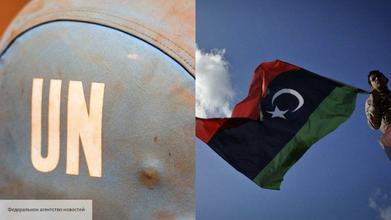 Стороны противостояния в Ливии должны разрешить конфликт через переговоры — ООН