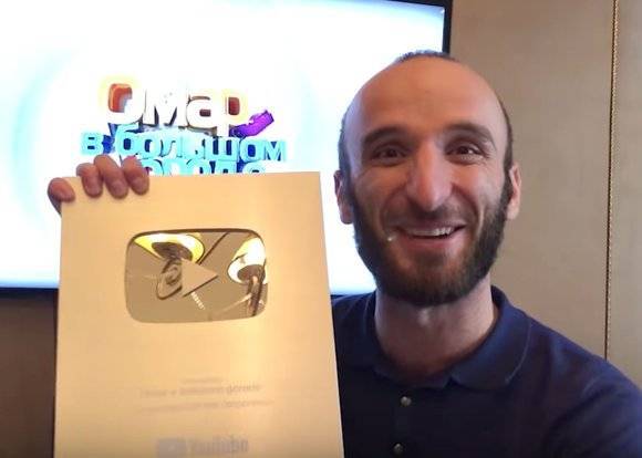 Участнику КВН Алибутаеву вручили золотую кнопку YouTube