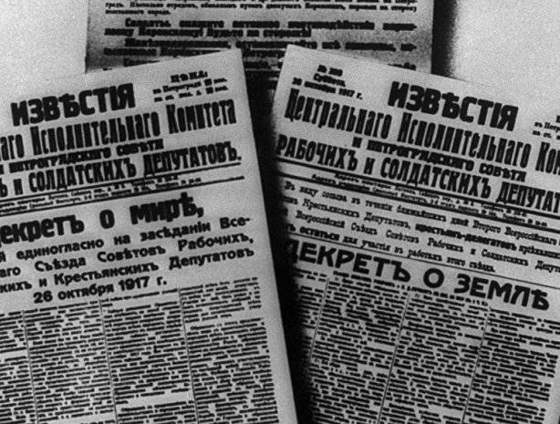 Правовые акты советской власти 1917-1918 годов прекратили хождение на территории России
