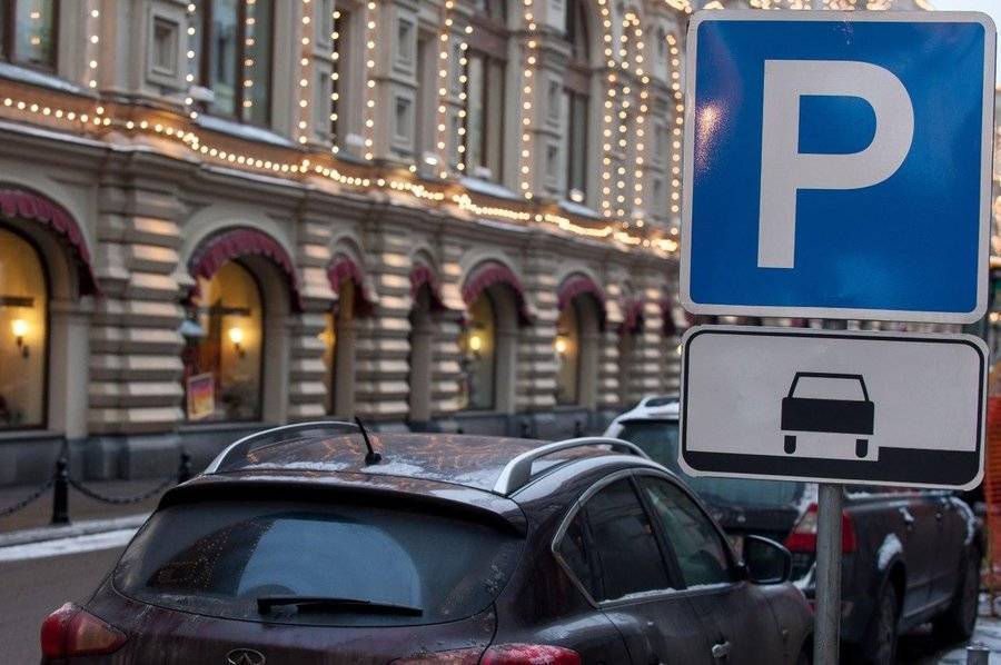 Росреестр устранил проблему с парковочными разрешениями в Москве