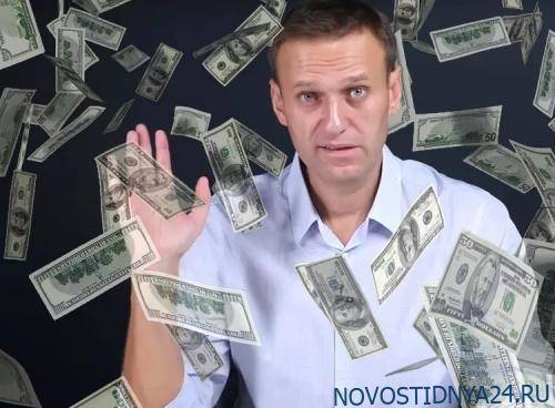 Навальный потратил пожертвования подписчиков на отпуск в Таиланде