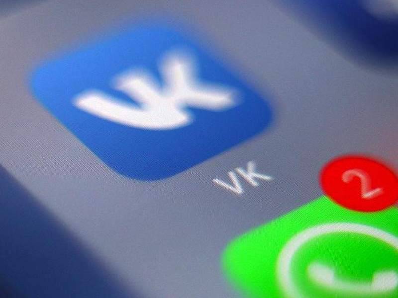 В "ВКонтакте" произошел крупный сбой