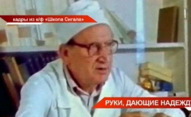 В Татарстане отмечают 100-летие известного казанского онколога Мойше Сигала — видео