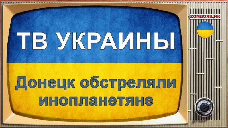Рада объявила TV-войну «российской пропаганде» в Крыму и Донбассе