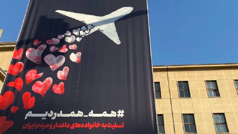 В Иране задержали автора видео о попадании ракеты в украинский «Боинг»