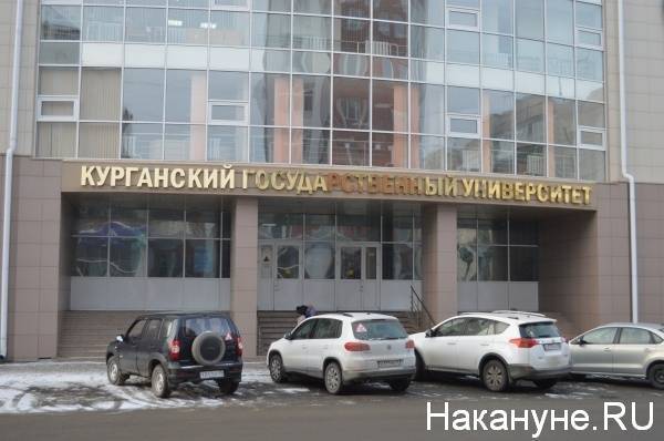 Преподаватель КГУ, которого "сдал" глава курганского штаба Навального, получил условный срок за взятку