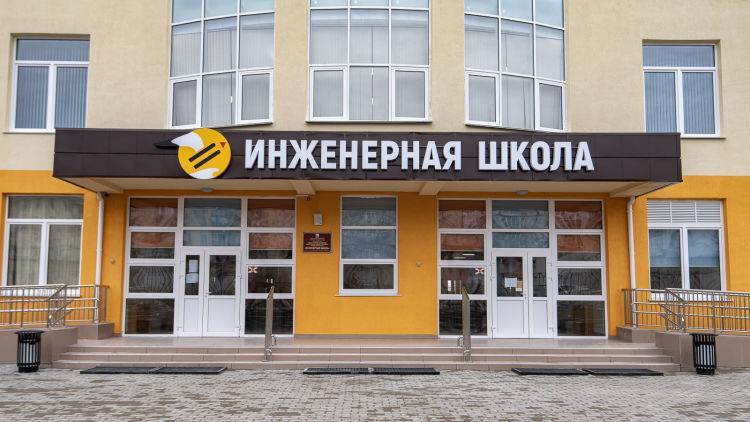 В Севастополе открыли школу за миллиард рублей