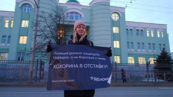 В Казани полиция задержала экоактивистов после пикетов за отставку главы МВД Татарстана