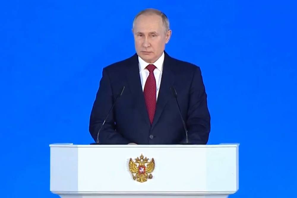 Началось оглашение послания Владимира Путина Федеральному собранию