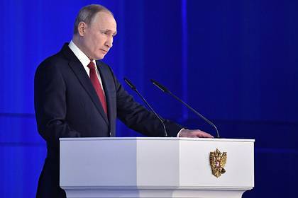 План Путина по демографии оценили в 450 миллиардов рублей