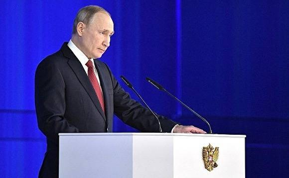 О чем говорил Владимир Путин в послании Федеральному собранию. Главные тезисы