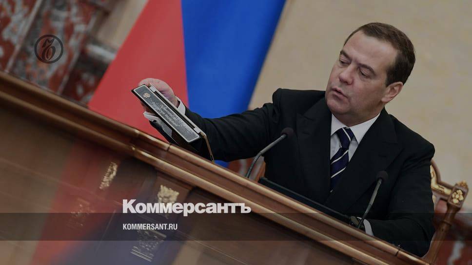 Медведев объявил об отставке правительства России
