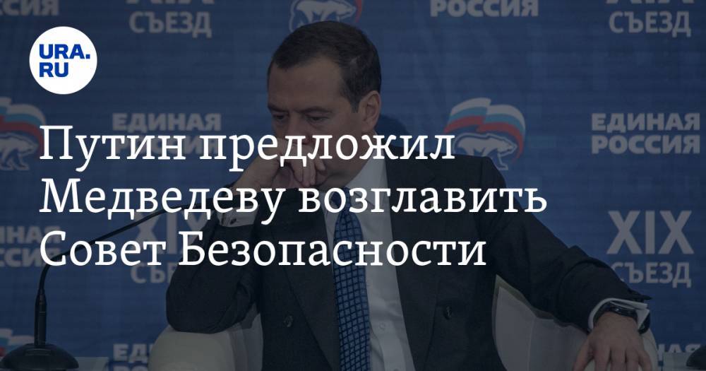 Путин предложил Медведеву возглавить Совет Безопасности