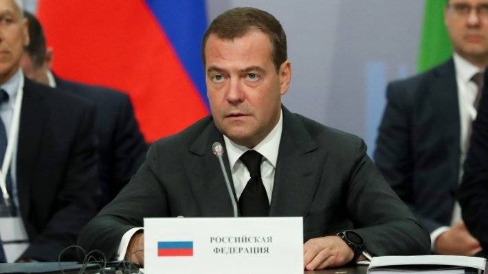 Медведев объявил об отставке правительства