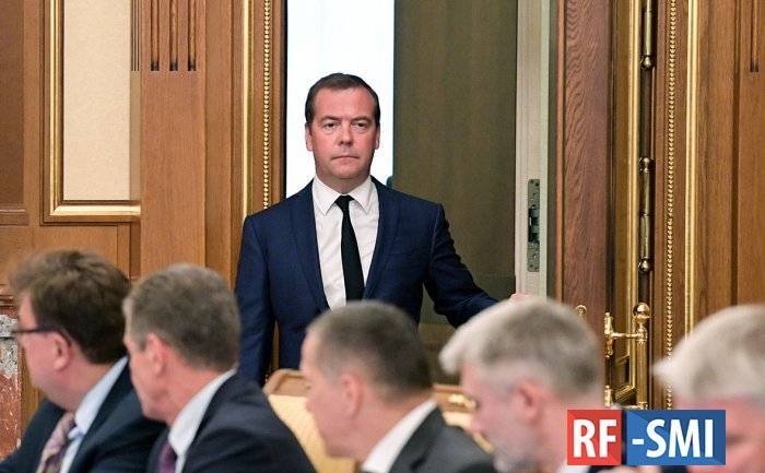 Медведев объявил об уходе правительства в отставку