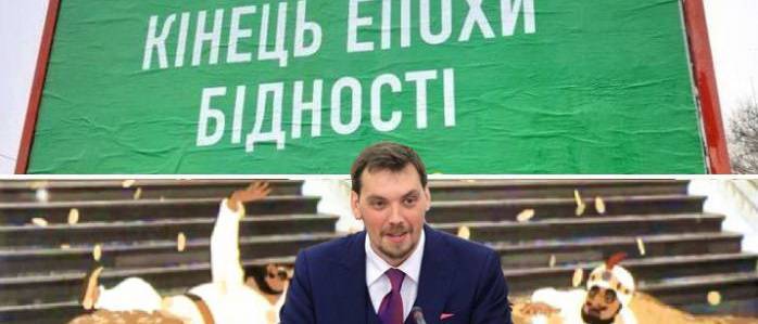 Даже у олигарха Порошенко шокированы зарплатами чиновников Зеленского