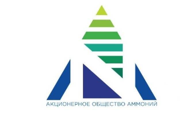 На внеочередном собрании акционеров АО «Аммоний» утвердили гендиректора предприятия
