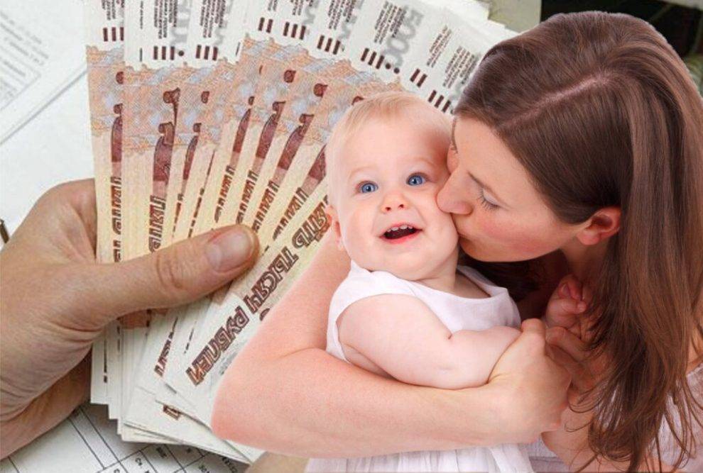 С января 2020 года семьи в России начнут получать материнский капитал при рождении первенца