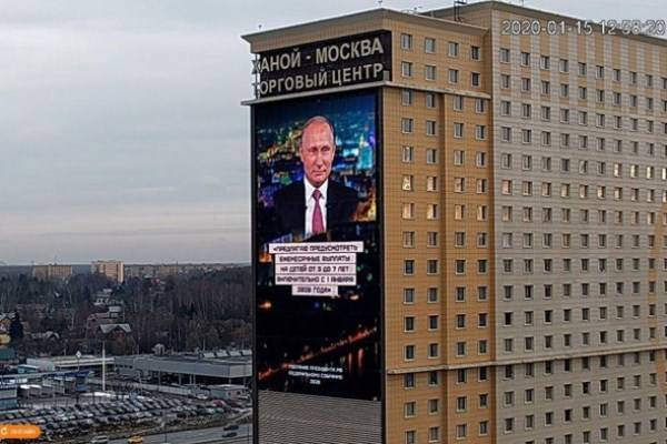В ОНФ объяснили сбои в трансляции послания президента на уличных экранах - govoritmoskva.ru - Москва - Россия