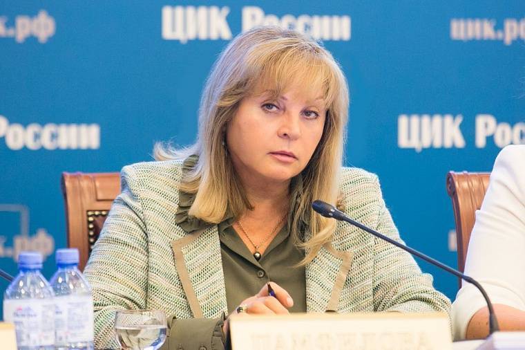 Элла Памфилова назвала сроки принятия изменений в Конституцию