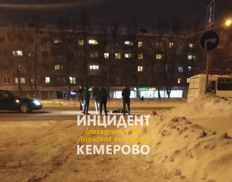 Очевидцы сообщили, что в Кемерове на Ленина сбили пешехода