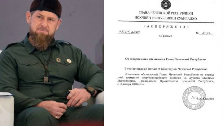 Кадыров временно назначил вместо себя и.о. главы Чечни Муслима Хучиева