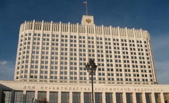 Кремль опубликовал указ об отставке правительства