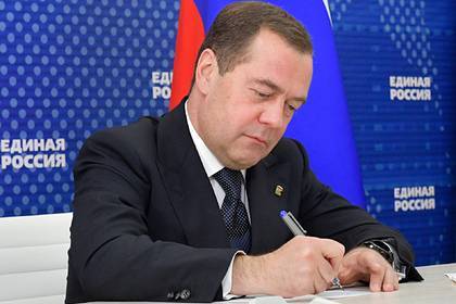 Стало известно о перспективах Медведева остаться во главе «Единой России»