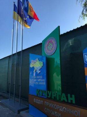 Молдавские власти отложили полное закрытие приднестровской границы
