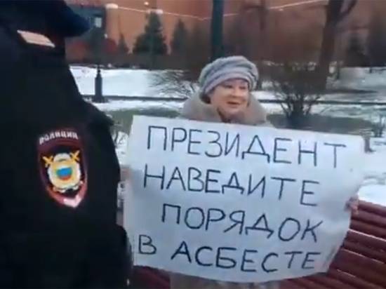 У Кремля задержали пенсионерку с плакатом «Путин помоги»