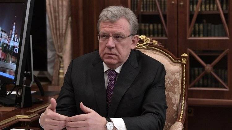 Кудрин предложил строго определить основания для отставки главы Кабмина РФ