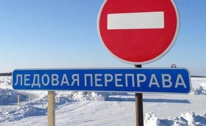 В Татарстане приостановлена работа двух ледовых переправ