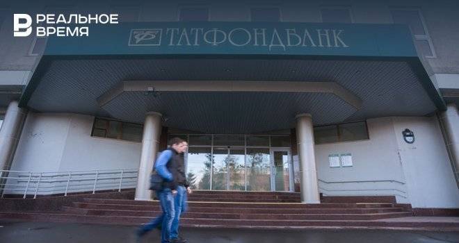 АСВ продает банкоматы «Татфондбанка» почти за 150 млн рублей