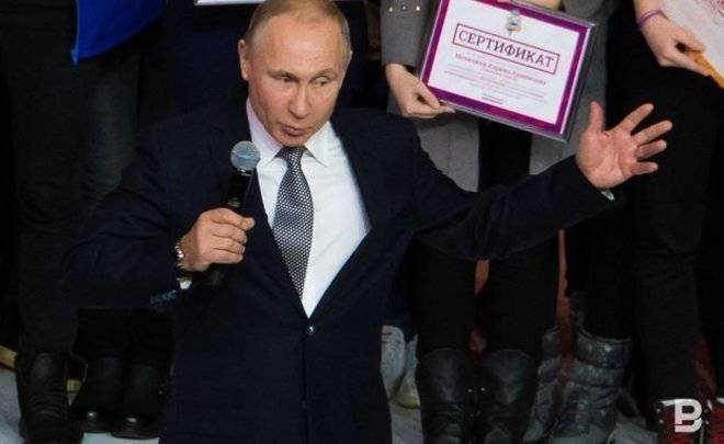 «Авангард» посмеялся над отставкой правительства РФ, вспомнив шутку про Путина