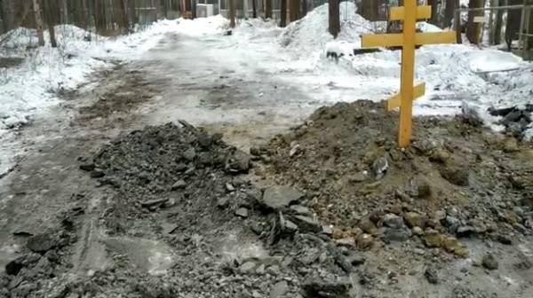 В Екатеринбурге начали рыть новую могилу посреди дороги, где уже есть одно захоронение